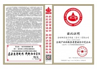 数字化新家装保品质提效率,金螳螂家荣获中国质量检验协会多项荣誉