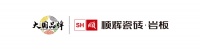 品质用心 家装顺心丨顺辉被授予2023佛山陶瓷百家“放心消费承诺品牌”