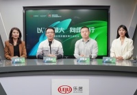 《以“小”破大,向绿而行》辅材行业论坛收官:走绿色之路,建生态家园