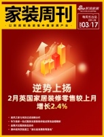 家装周刊 | 逆势上扬,2月英国家居装修零售较上月增长2.4%