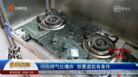 别用生命去烹饪!真正防爆的科恩金刚防爆灶来了