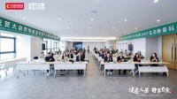 大自然地板重磅发布DMF生态静音科技新品,重新定义健康生活新高度