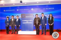 喜临门x中国社科院发布《中国睡眠研究报告2023》,消费观影响中国人睡眠健康