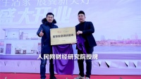 海尔三翼鸟持续布局!又一智慧家庭调研基地落户沈阳