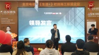 吉筑装饰发布极致品质生活白皮书,8大维度为品质生活撑腰