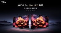 TCL开春就来“王炸”?倒计时一天,期待Q10G Pro揭开面纱