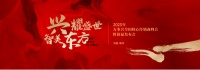 2023弹射起步,万事兴提出全新战略开发思路,玩转潮流前线