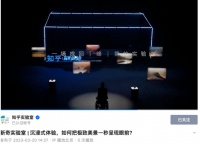 体验大美山川,未必要跋山涉水?