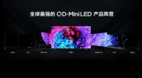 内卷加剧,TCL Q10G Pro的入局意味着什么?
