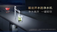 A.O.史密斯冷热即饮净水机:守护家人健康便捷饮水