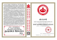 做百姓超放心的企业!东易日盛连续6年荣获3.15质量奖!
