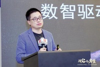 CSHIA开年盛典丨优居张永志:数智驱动家居新商业变革