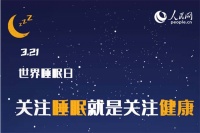 睡觉是不是技术活?无所谓,爱漫时睡眠窗帘会出手