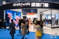 品“建”2023丨建博会观察:最后的蓝海,和大国品牌派雅一同把握创富机会