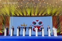 定制快讯|“有家就有佛山造“产业IP形象在佛山发布亮相