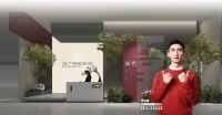 洞见|三棵树王通虎:“艺启出色”书写国潮涂料魅力 “道法自然”打造安全健康家居空间