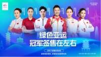 六城签售火热联动!左右沙发携手冠军再度点燃全城激情