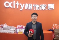 上海橙饰智能家居有限公司营销总监常亮:聚焦终端服务,注重线上引流