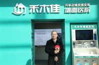 “禾木佳”:打造优质精细化产品,力求塑造专业全面化品牌