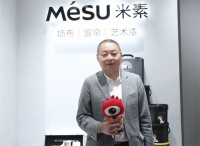 米素艺术漆董事长朱小伟:大家居时代的软装融合,流量时代的运营化模式