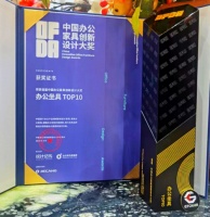 载誉归来!高田GTChair荣获中国办公家具创新设计大奖办公坐具TOP10