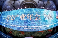 TOP10!顺辉大舍集思获中国建筑装饰协会红鼎创新大赛重磅奖项