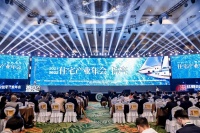 第六届红鼎创新大赛颁奖盛典隆重举行 华耐设计基金携众设计师斩获多项大奖
