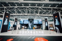 原航天员吴杰莅临坐感科技展会现场,畅谈“坐”的奥秘!