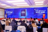 业内最权威睡眠报告发布!慕思床垫引领健康睡眠科技革新
