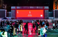 新颖独特,充满期待—2023“烟火里的中国设计艺术周”启动新闻发布会成功举办