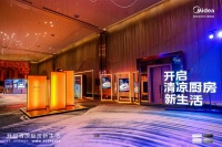 重构柔声破壁体验,美的安睡系列破壁机全新发布
