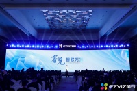 智能家居行业开往春天的地铁 2023萤石春季新品发布会举行