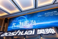迎合“大”势,大·有可为,奥帅2023产品服务实现跃阶式升级