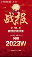 中库装饰开局爆红,三月签单突破2000万!