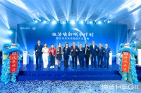 品质焕新,持续引领|恒洁焕新城市计划·北京站暨恒洁北京旗舰店开业盛典重磅启幕
