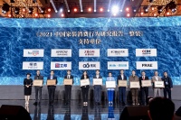 以消费需求为导向,华耐家居致力于为客户提供更优质的家居产品与服务保障