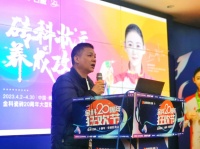 选金科，你就是砖科状元 | 金科20周年大型财富合伙人招募季正式开启！