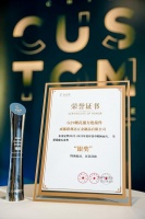 创新引领,品质卓越,联利达G29微孔连接件火速“出圈”,魅力“拉满”!