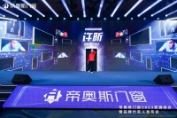 官宣!世界兵乒球冠军许昕携手帝奥斯门窗,为冠军品牌代言!