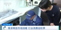 家居建材行业消费迎旺季,有公司成交额同比增长5倍!