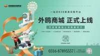 大牌云集!外鸥商城408家具采购节即将开幕