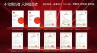 浙江奥田电器股份有限公司,能力收获认可
