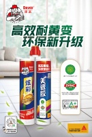 买了又买的“炫彩”美瓷胶,又升级啦?