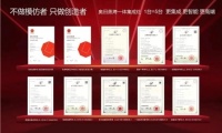 奥田集成灶,以技术创新推动行业产品迭代