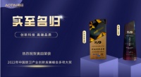 浙江奥田电器股份有限公司:集成灶质量的精雕细琢