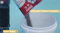 德高TTBII瓷砖胶,再引抢购热?
