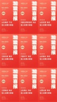 加盟喜报|3月签约39家,势如破竹尽显米素招商加“素”度!