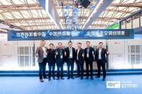 专访 | 中广欧特斯叶有享:热泵空调看中广 在“破”与“立”中再启创新之篇