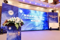 美巢荣获瓷砖粘贴行业多项大奖,积极助力行业高质量发展