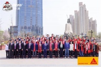 热血披戎装 奋发正当时!西卡BFM兰州办事处正式揭牌成立